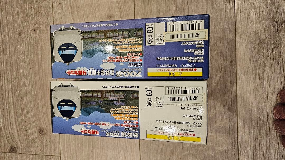 【新品未開封品】Bトレインショーティー　ひかりレールスター基本·-増結８両セット