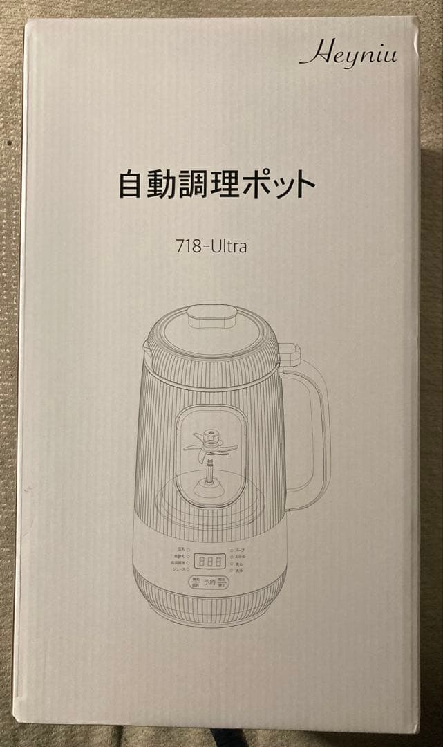 マ*ン様 スープメーカー 豆乳メーカー ジューサー 1秒刃着脱 59品レシピ本付