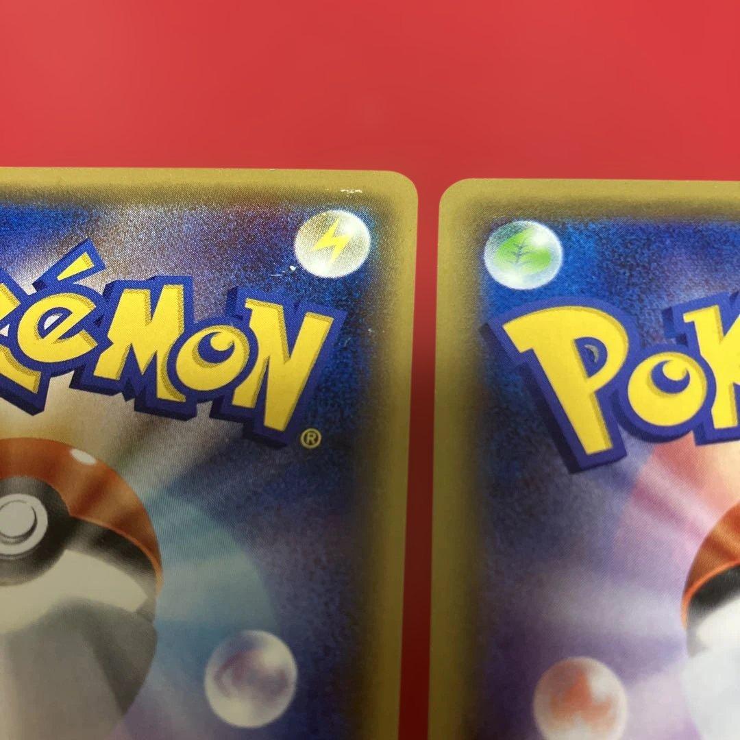 フーディンソウルリンク ポケセン 購入キャンペーン PROMO 229/XY-P