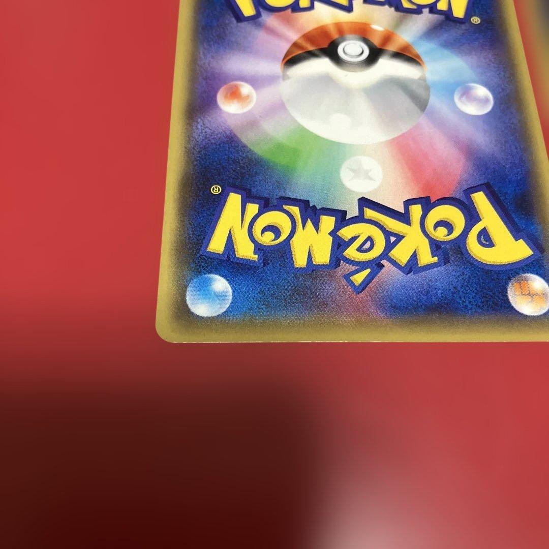 フーディンソウルリンク ポケセン 購入キャンペーン PROMO 229/XY-P