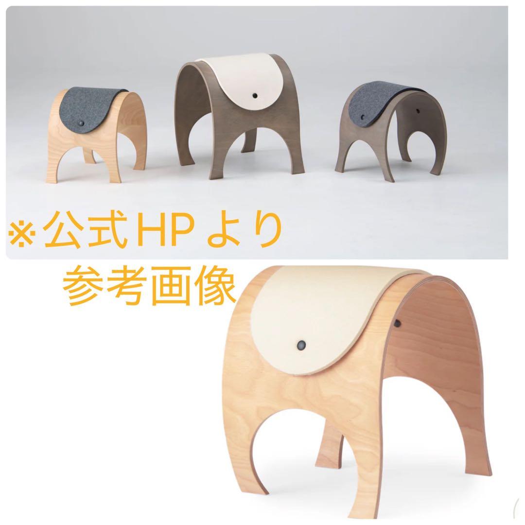 CondeHouse TOMTE カンディハウス　トムテ　スツール　チェア