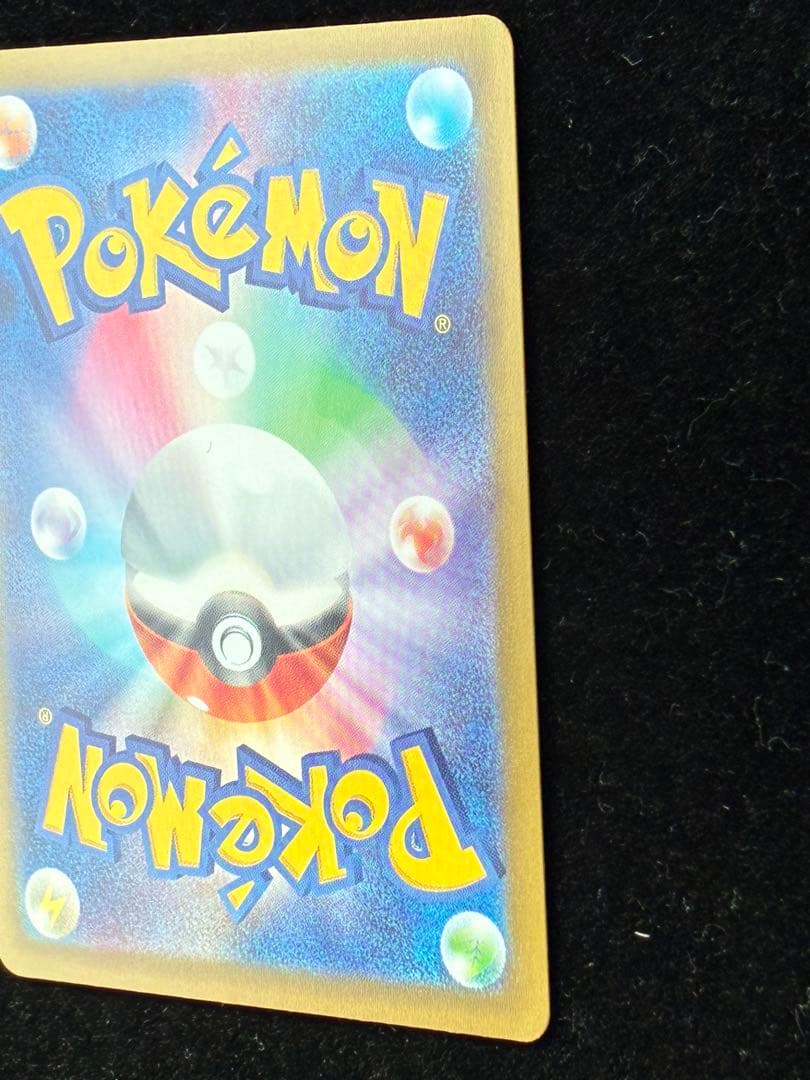 【センタリング良好】ポケモンカード　メガゲッコウガex SAR