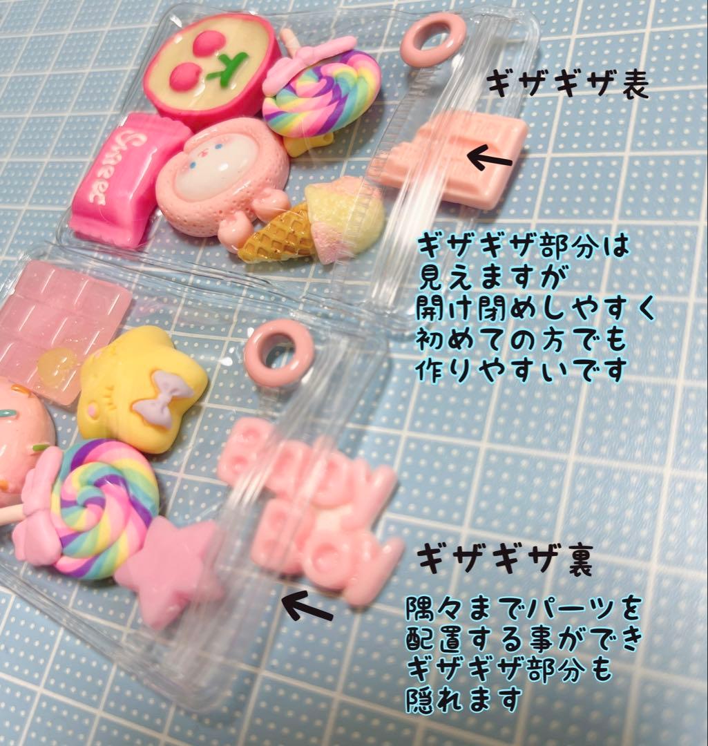 NO.147B 48個セット キャンディバッグキーホルダー ラメ