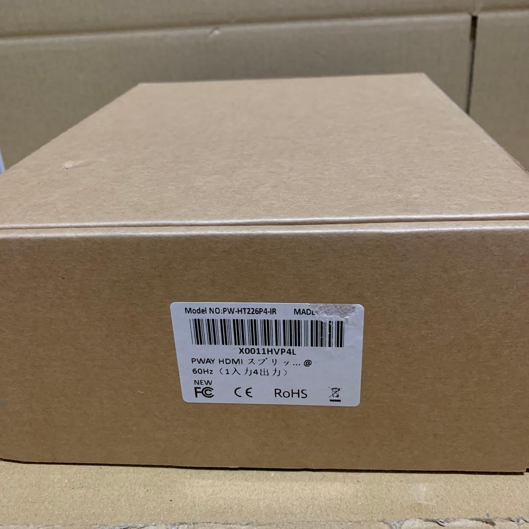 POC HDMIエクステンダー LAN 3D分配器 4出力