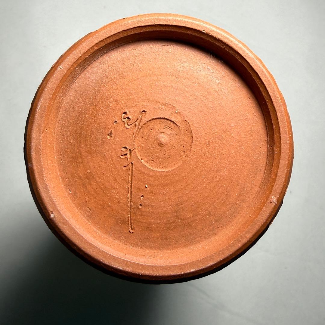 ◆【小西洋平】作 窯変花入 常滑焼 花器 花瓶 花生 茶道具 日本工芸会正会員◆
