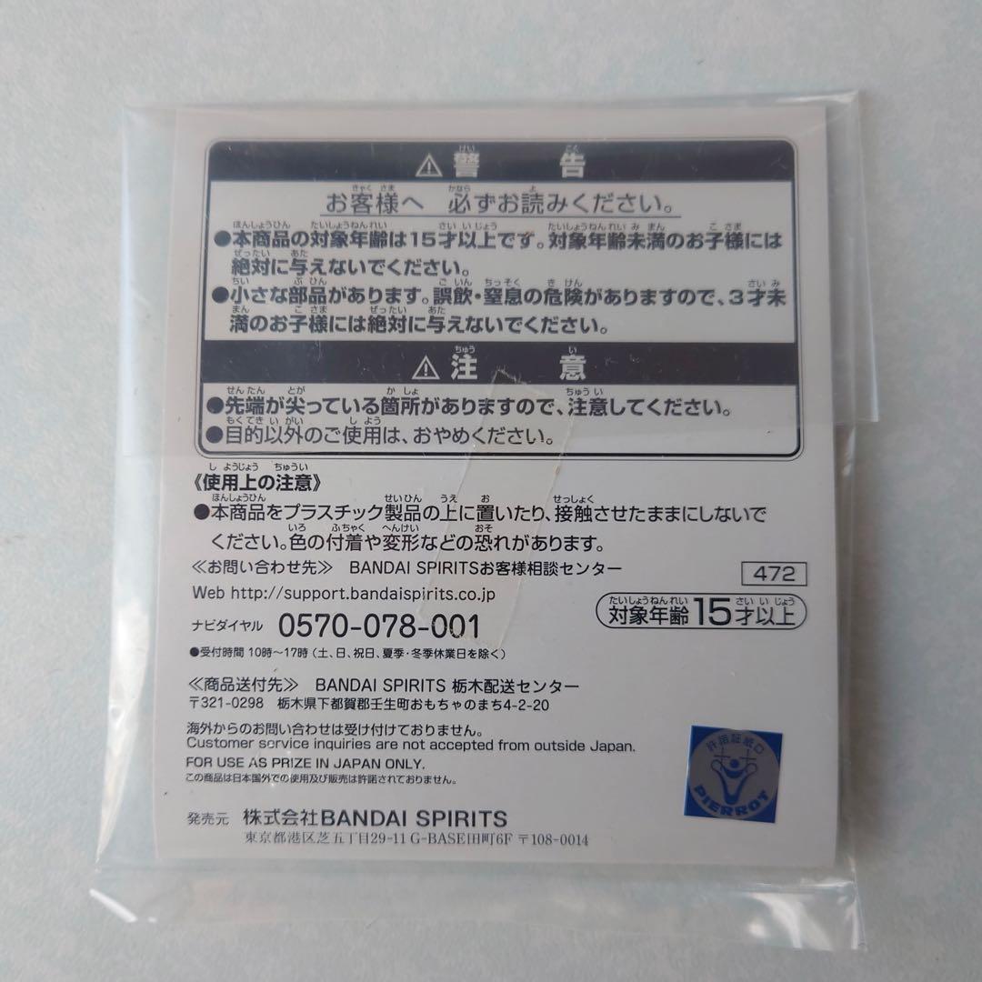 東京喰種　一番くじ オンライン　アクリルスタンド　金木研