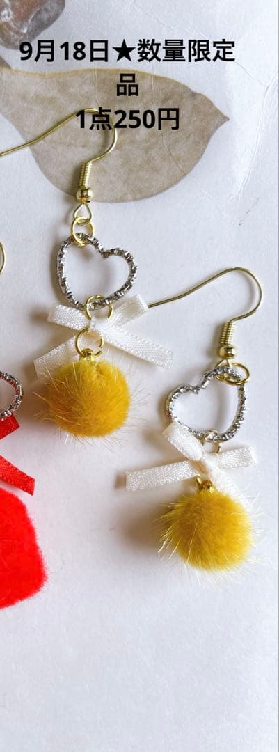 ⭐︎数量限定品★ 特別価格★ピンクピアス　リボンピアス キラキラピアス