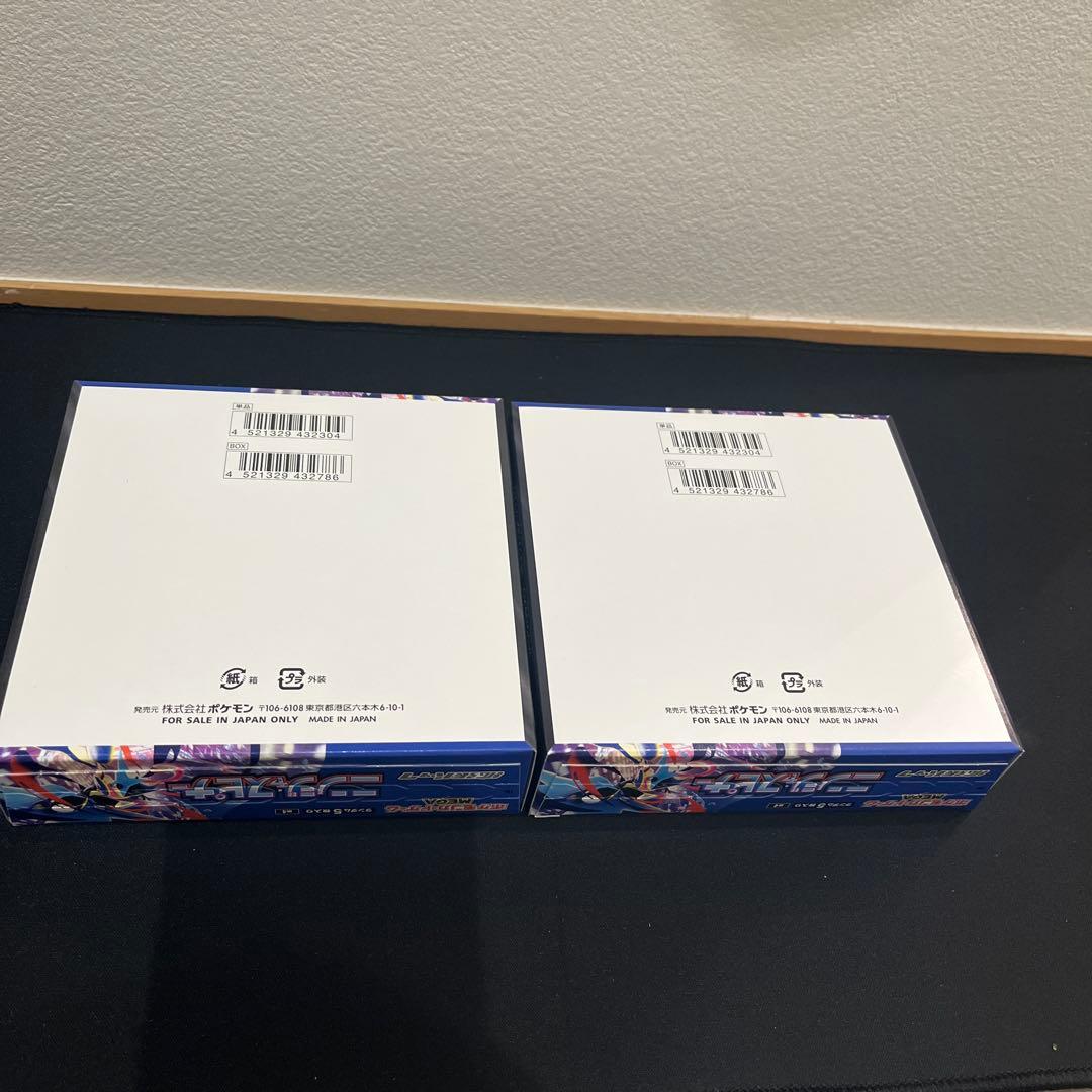 ポケモンカードゲーム　ニンジャスピナー　シュリンク無し　×2box