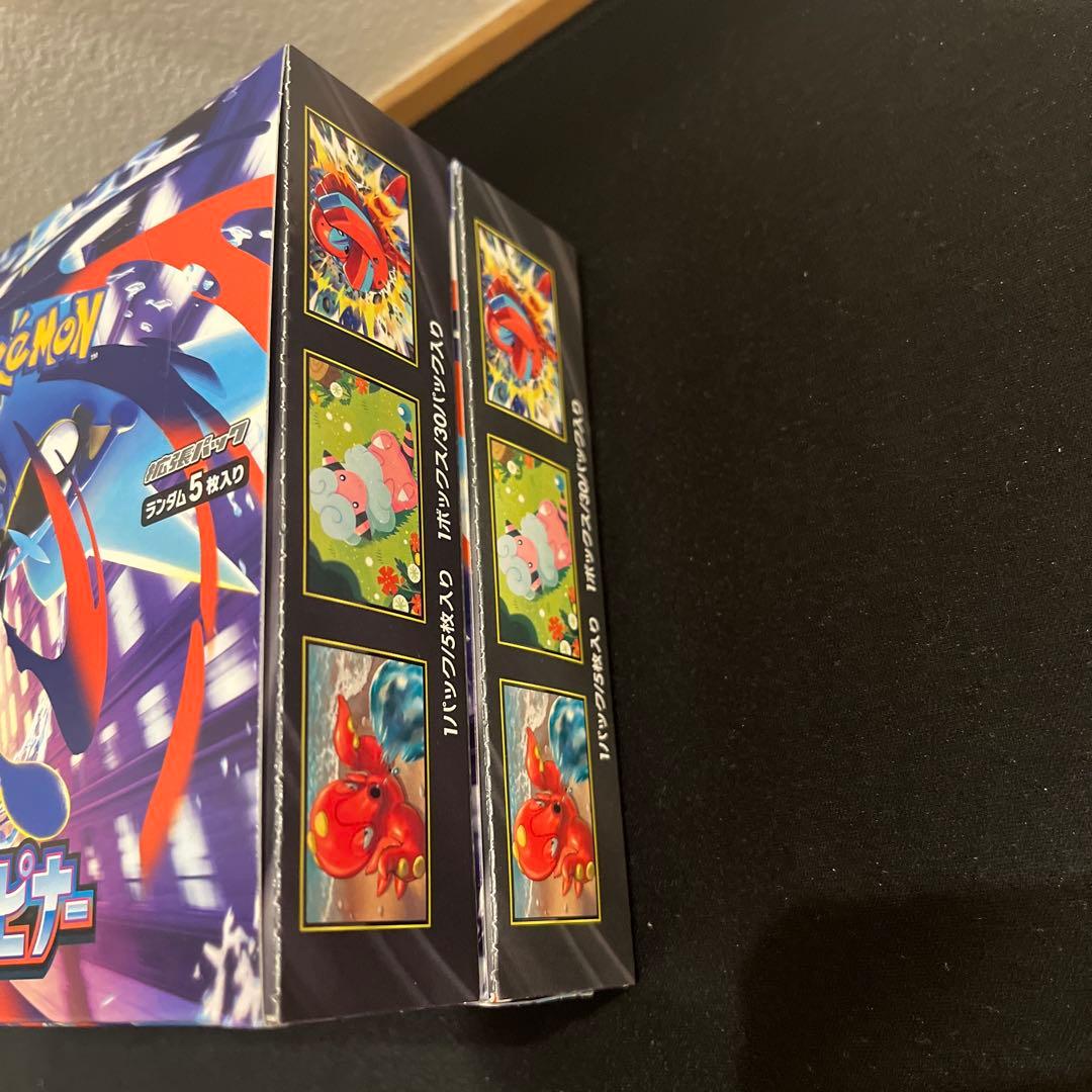 ポケモンカードゲーム　ニンジャスピナー　シュリンク無し　×2box