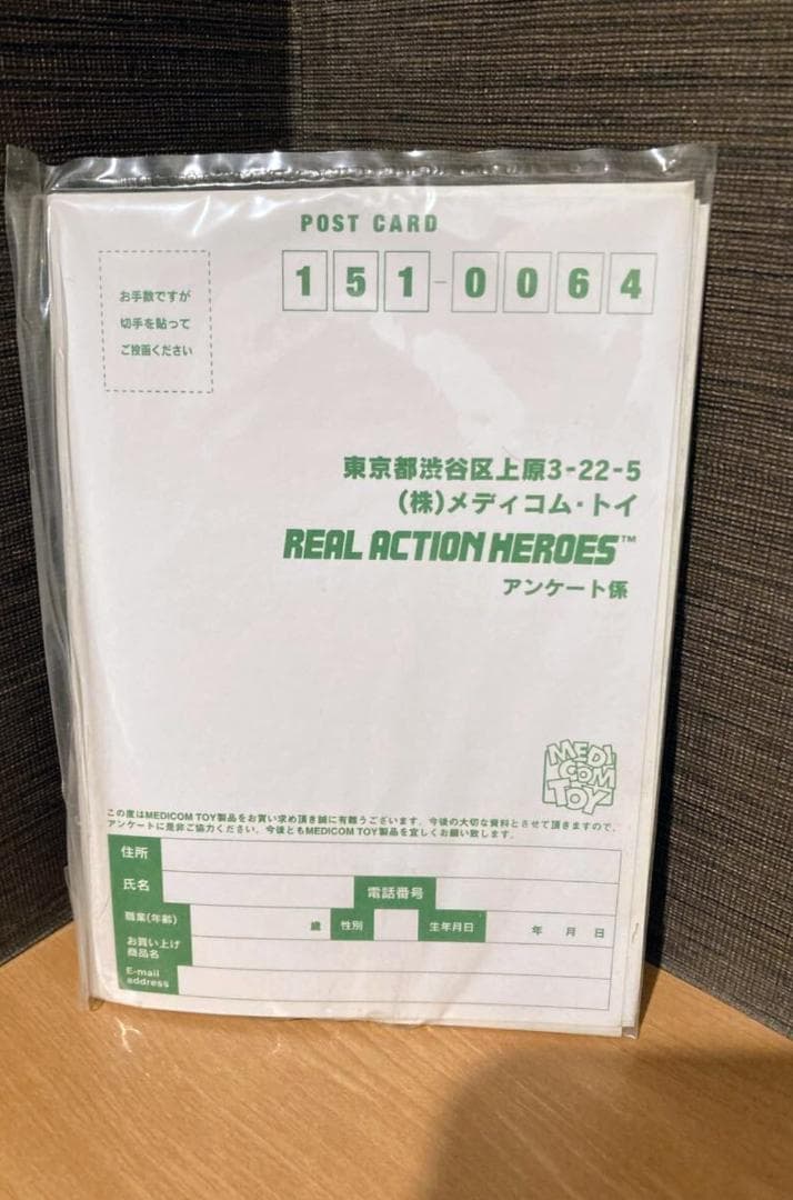 メディコム・トイ　リアルアクションヒーローズ RAH 電波人間タックル