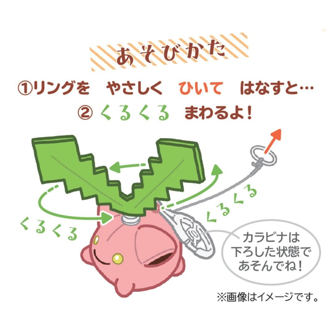 マグカップ ポポッコ そよぐ！マスコット ハネッコ みだれざき ポケモン