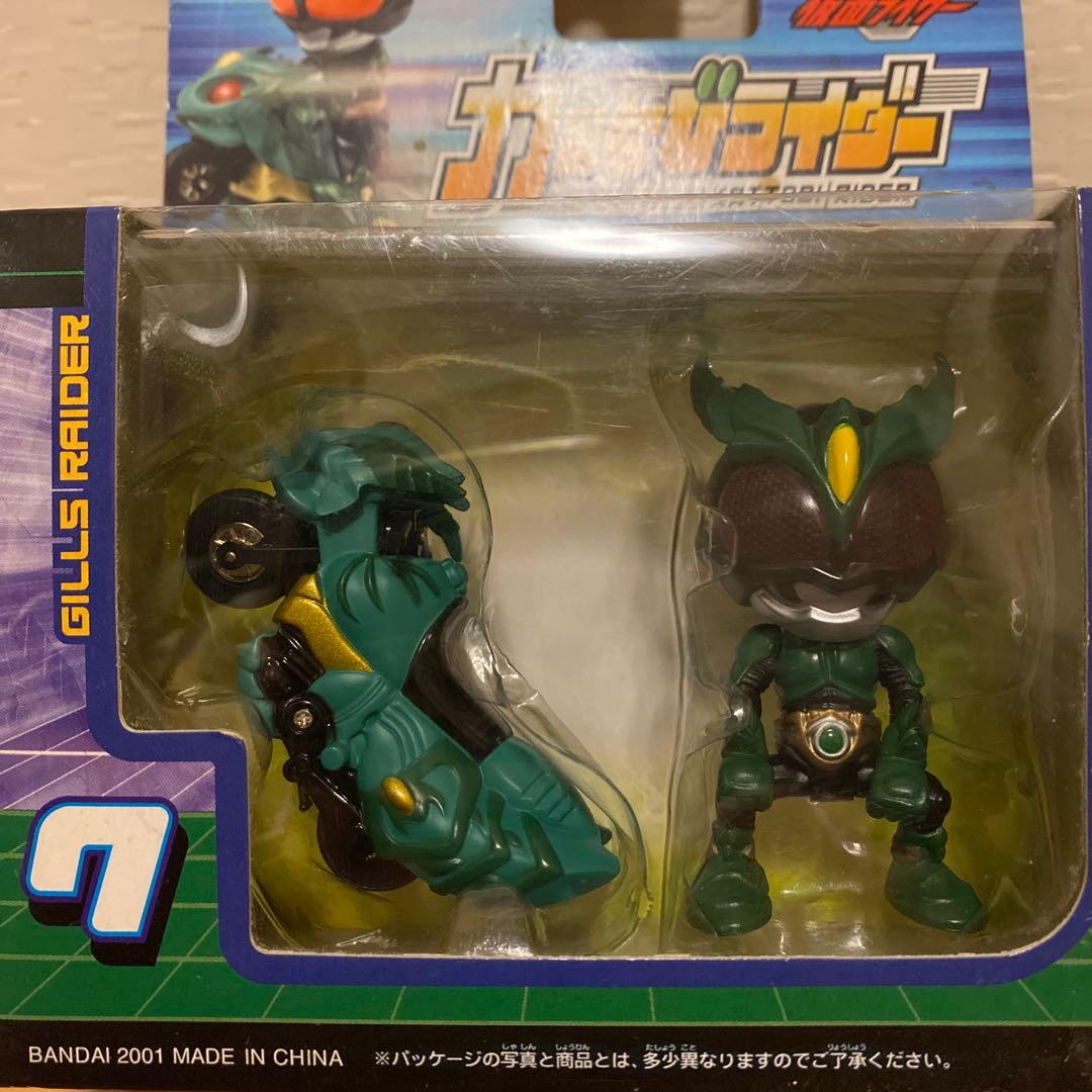 仮面ライダー フィギュア カッとびライダー8体セット