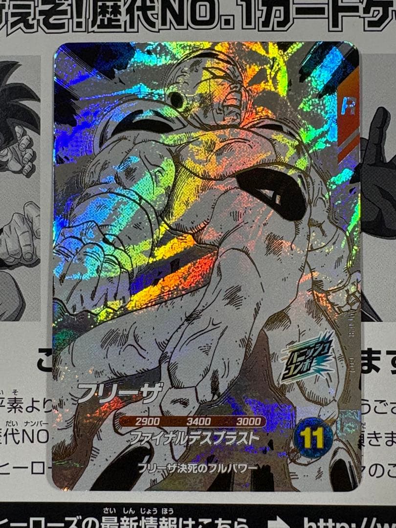 ドラゴンボール ダイバーズ　アドバンスパックGDR APT-006 孫悟空