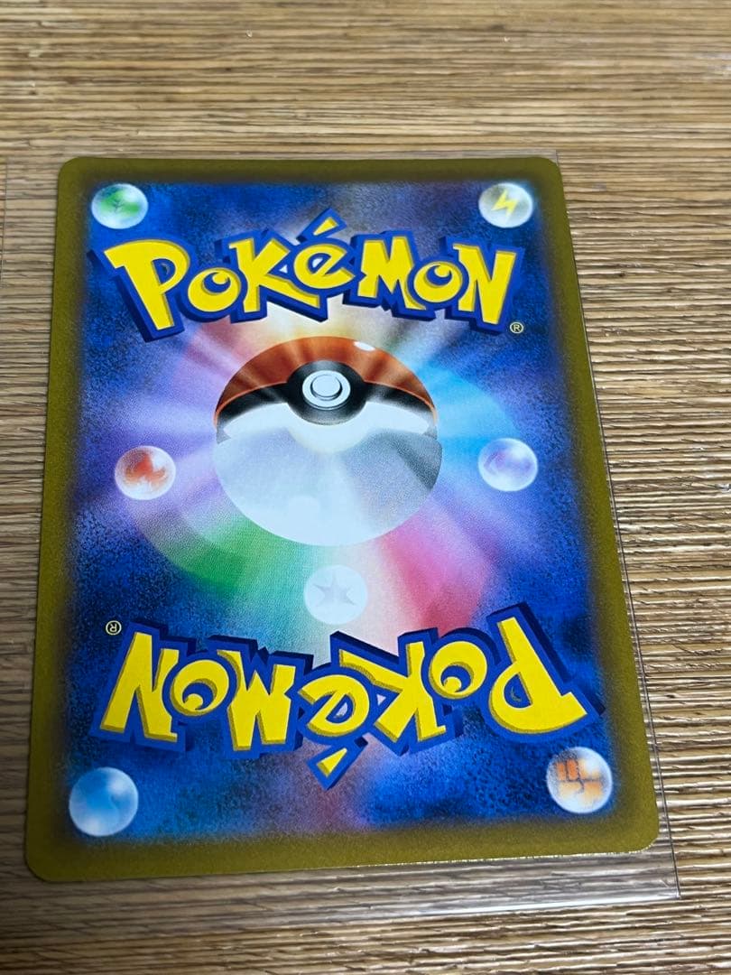 ポケモンカード　レア　まとめ売り　SAR&SR&MA 5枚セット
