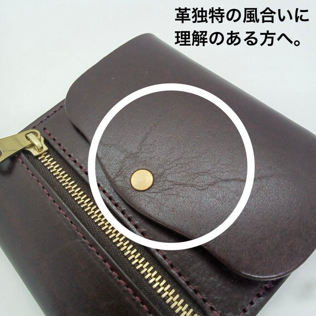 綺麗なお品✨MOKU ICH・財布・薄いお財布をお求めの方へ♪ユニセックス