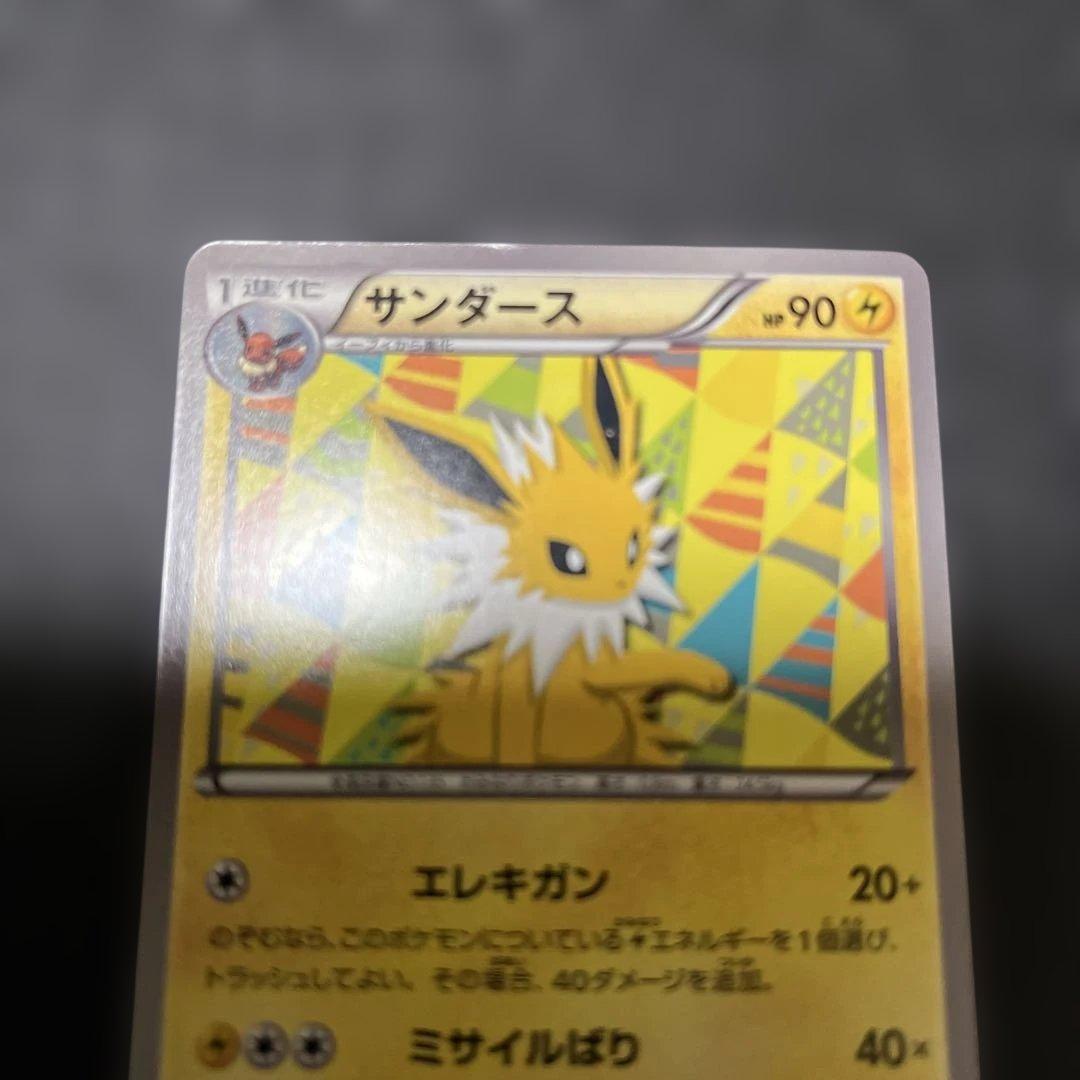 N*t様 ポケモンカード　サンダース　イーブイコレクション　186/BW-P