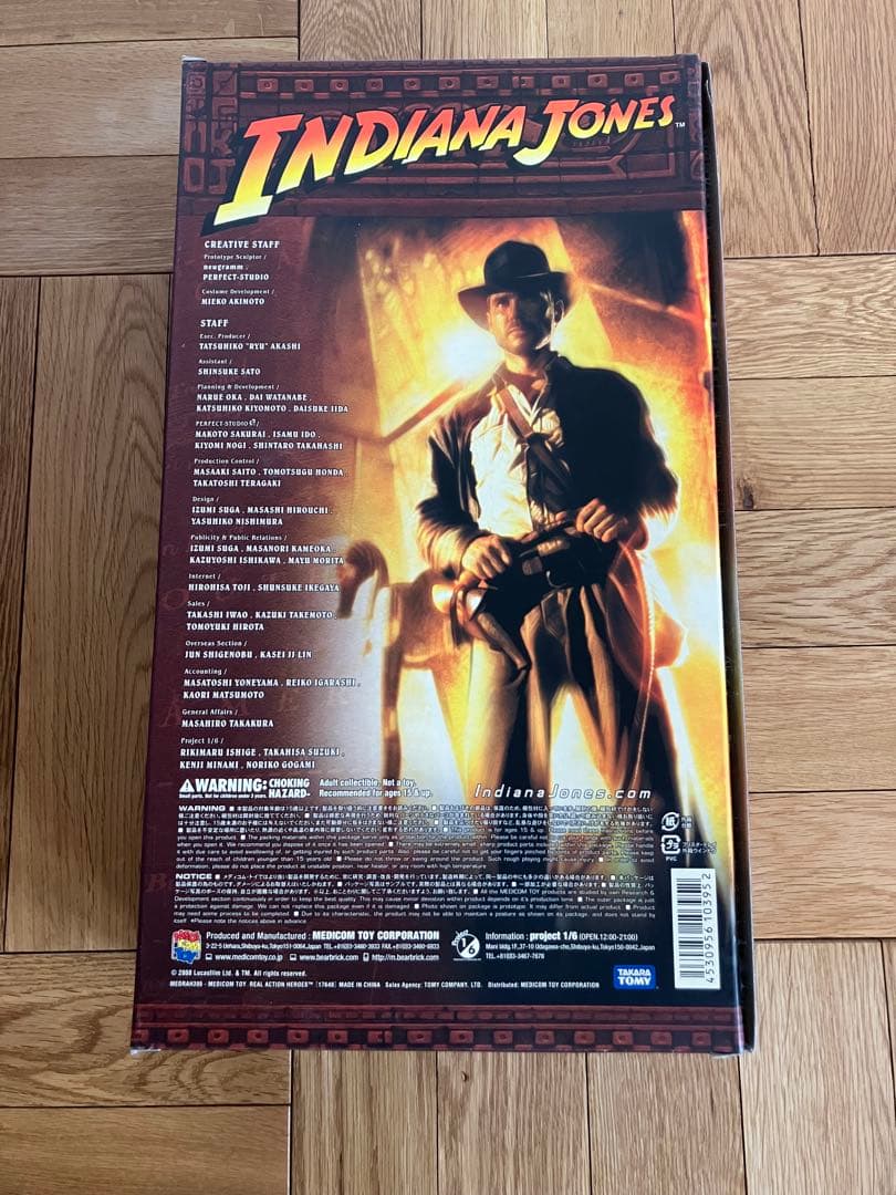 未開封 1/6 RAH インディ•ジョーンズ ヘンリー HENRY JONES
