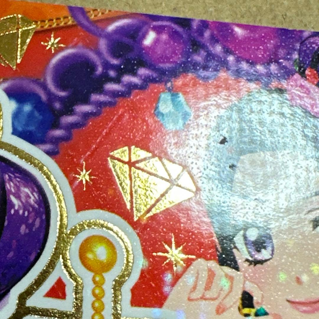 アイカツカード　ドーリーレオパード　白樺リサ　大地のの
