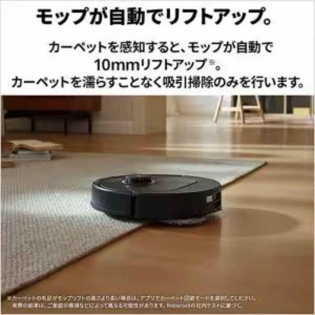 Roborock ロボット掃除機 Qrevo C QRRC52-04 6年保証