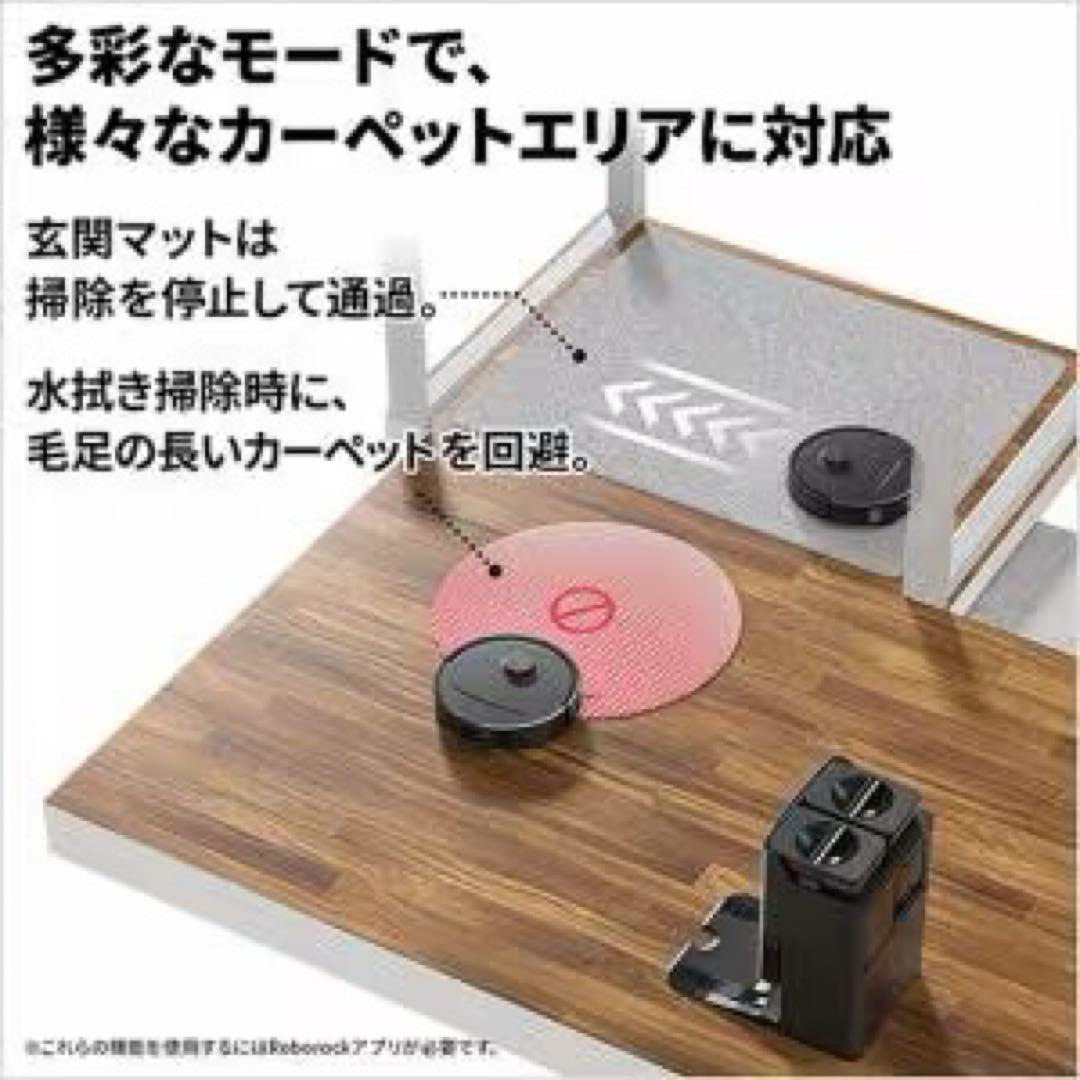 Roborock ロボット掃除機 Qrevo C QRRC52-04 6年保証