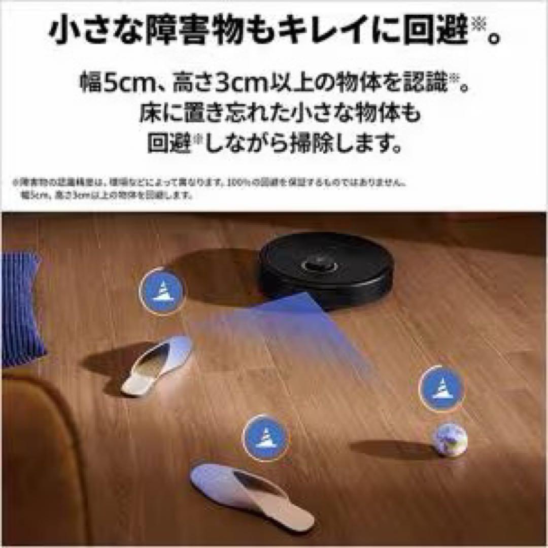 Roborock ロボット掃除機 Qrevo C QRRC52-04 6年保証