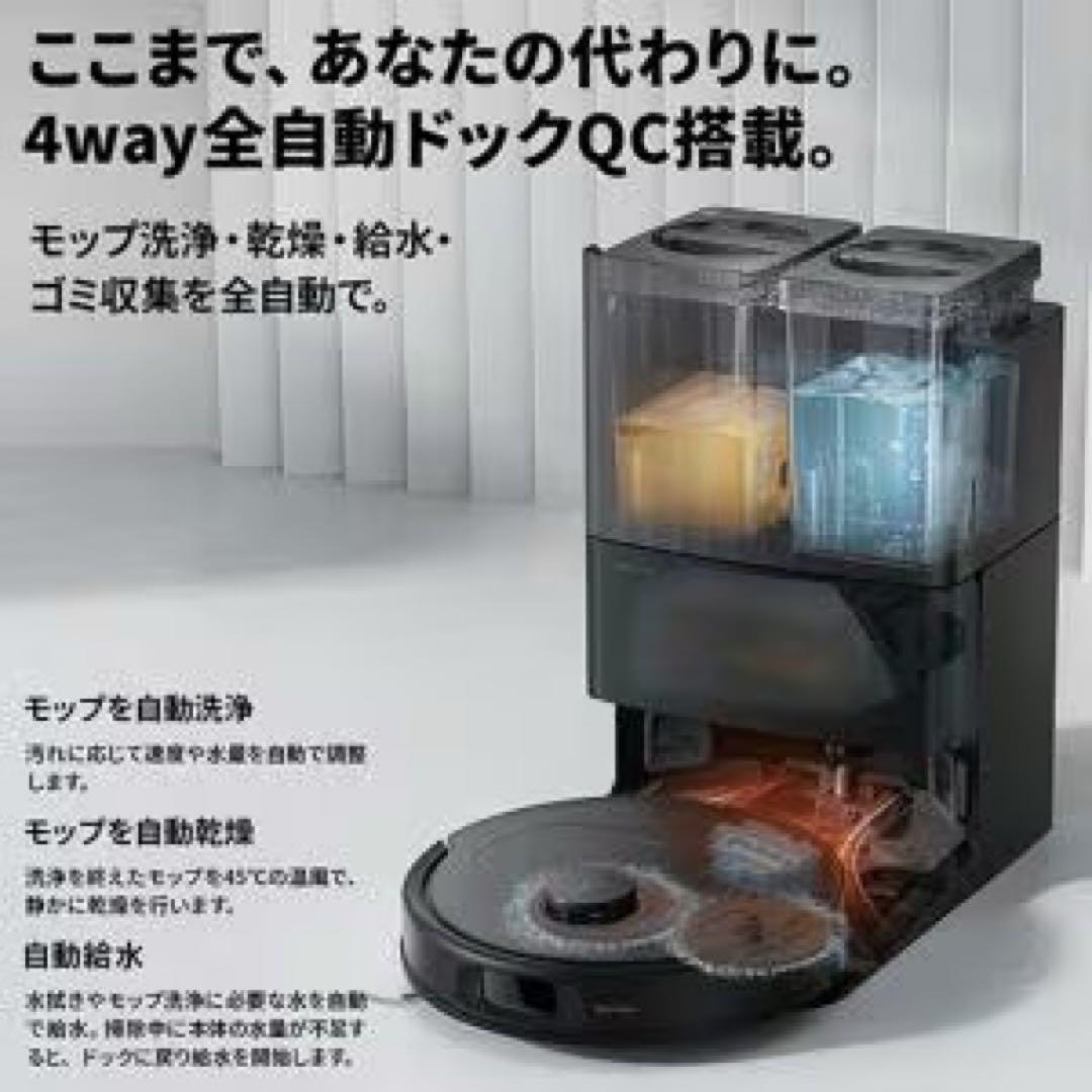 Roborock ロボット掃除機 Qrevo C QRRC52-04 6年保証