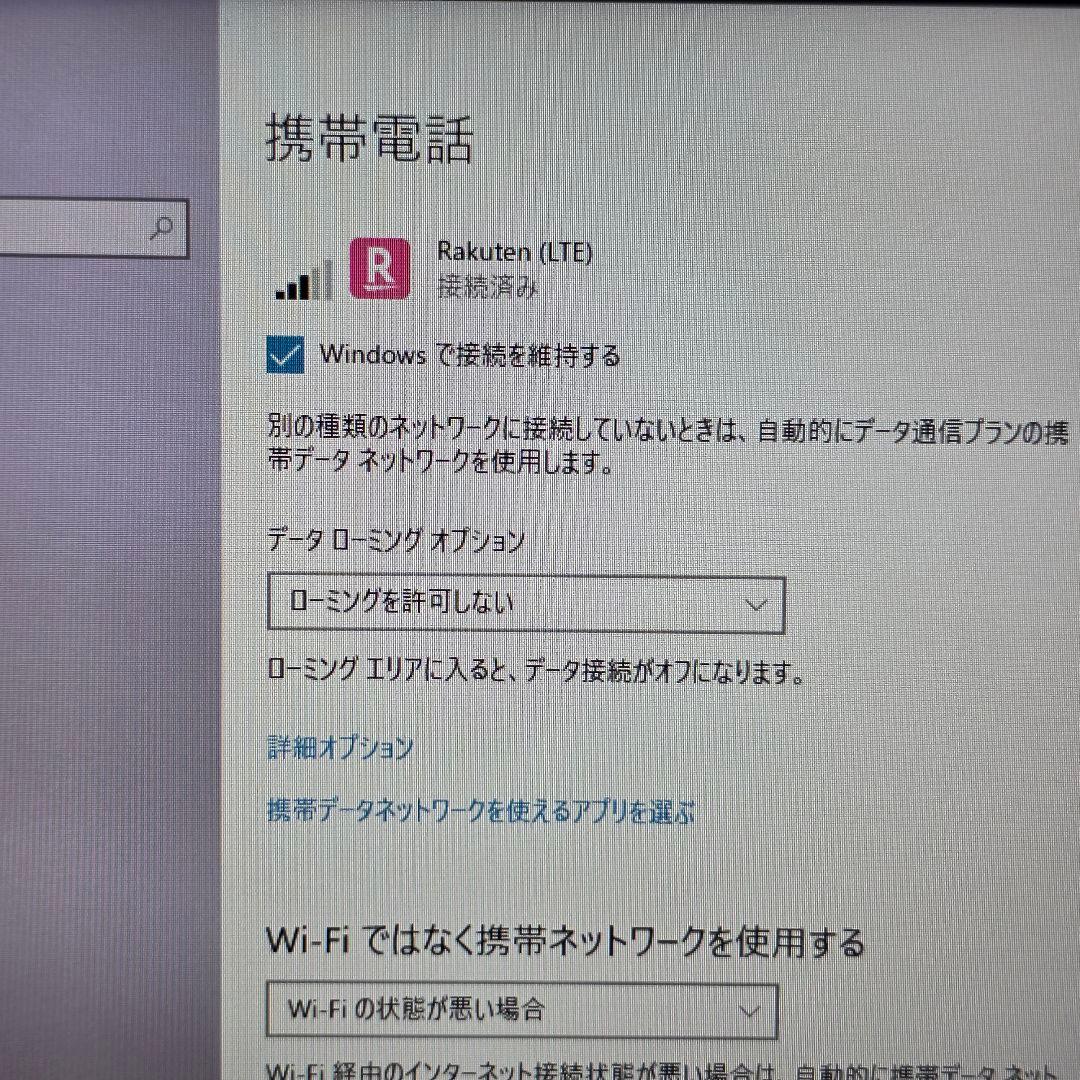 【ジャンク】Panasonic Let's note「CF-LV8」 LTE対応
