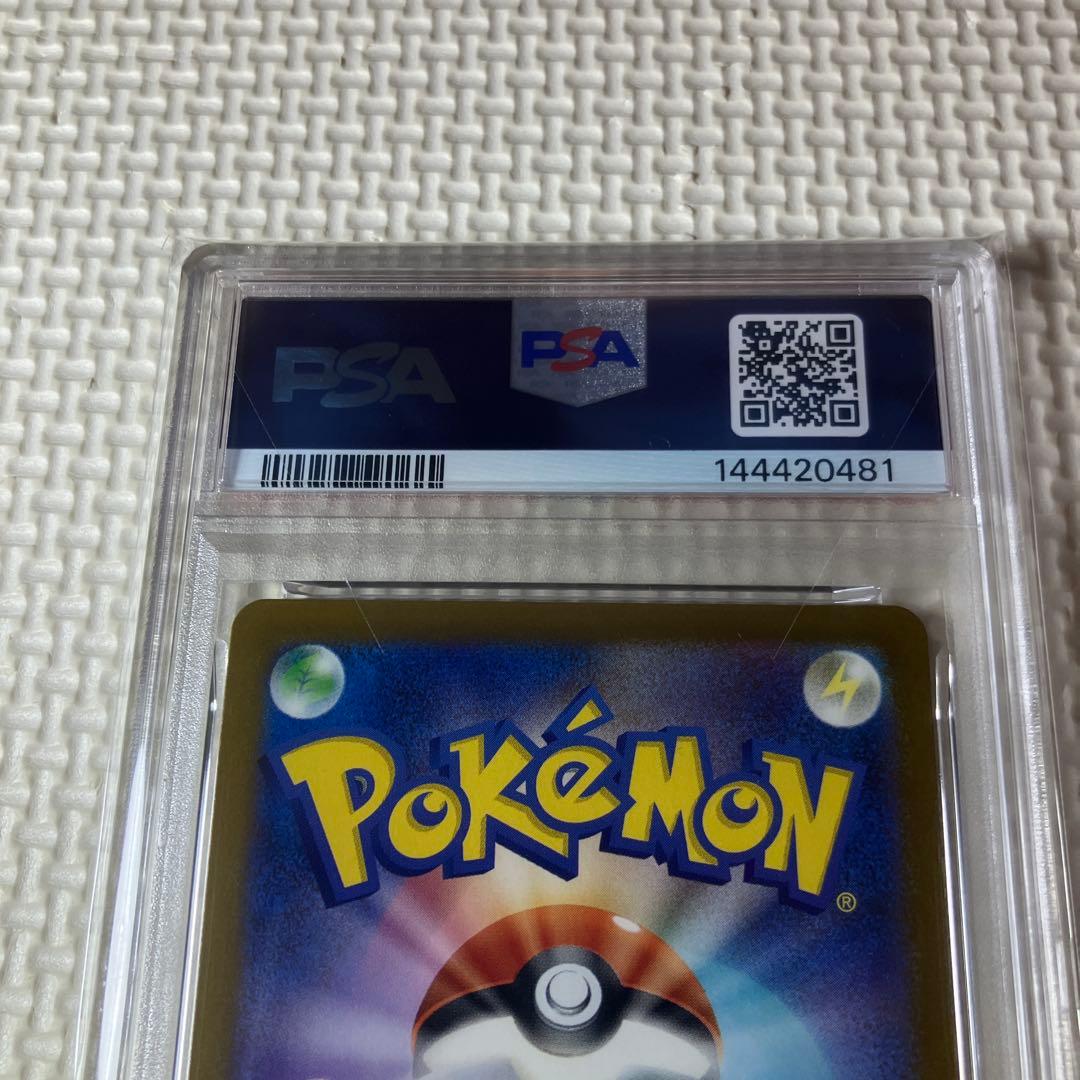 ポケモンカードゲーム　メガルチャブルex SAR PSA10