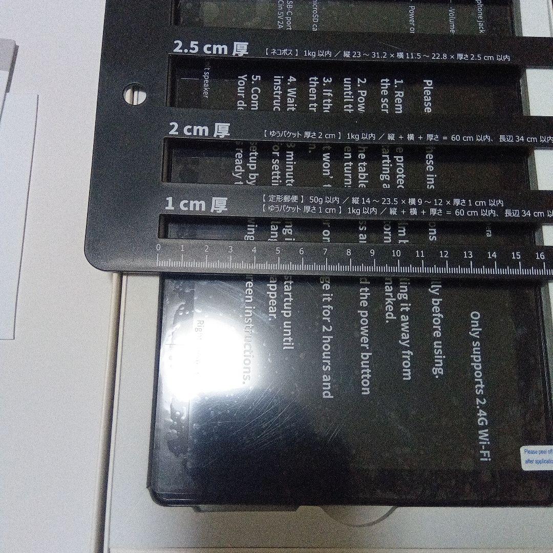タブレットPC