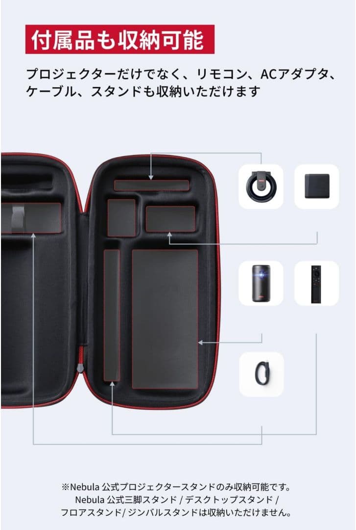 NEBULA Capsule 3 Laser +ケース,スタンド(1.2万分)