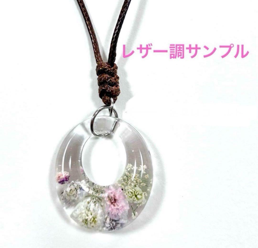 A26-145 レジンネックレス(スターフラワー)シャイニーライトブルー