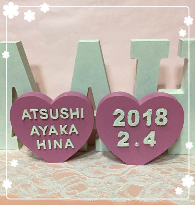 ayaka様確認用♡ウエディングバージョン・イニシャルオブジェ