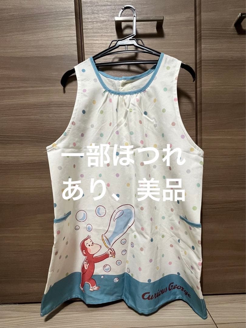 エプロン まとめ売り
