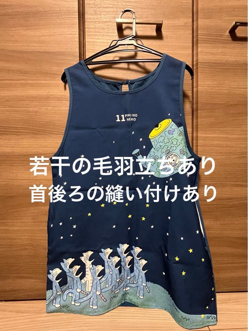 エプロン まとめ売り
