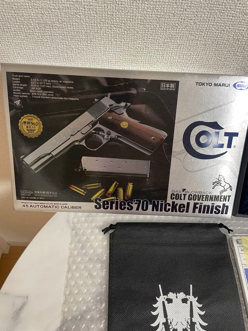 ソフィア改　コルトガバメント　シリーズ70　ニッケルフィニッシュ　ガスガン