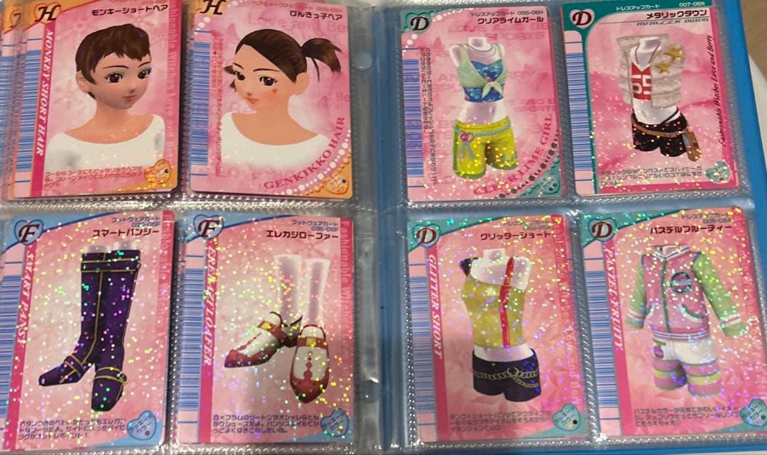 【ファイ付きまとめ売り】ラブアンドベリーカード