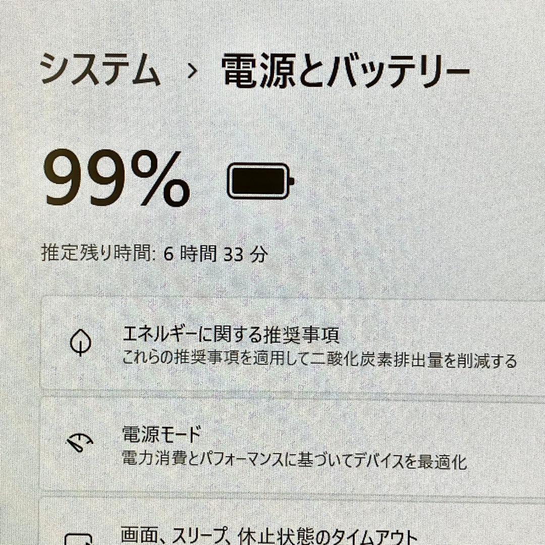 16G/SSD/HP/カメラ/オフィス付き/Windows11/ノートパソコン