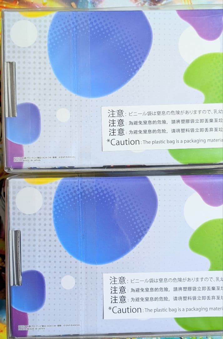 バトスピ コラボスターターセット 仮面ライダーガヴ　おかしな絆 2個