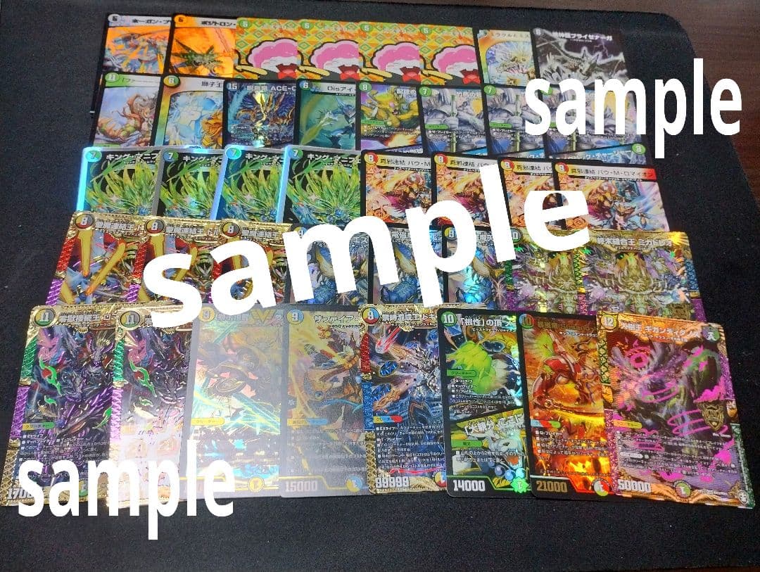 スリーブまとめ売り⑧