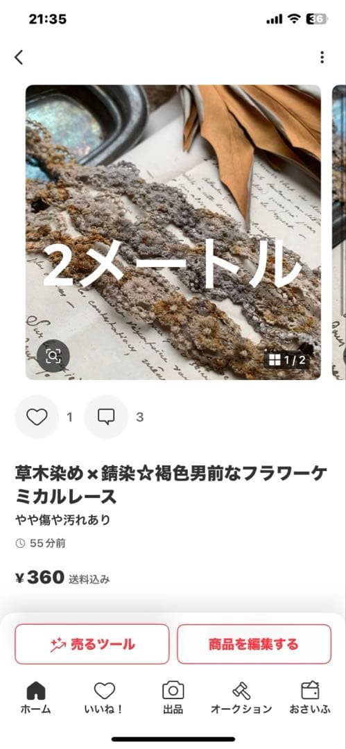 その他 koko72