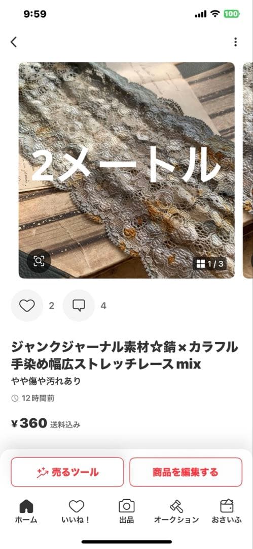 その他 koko72