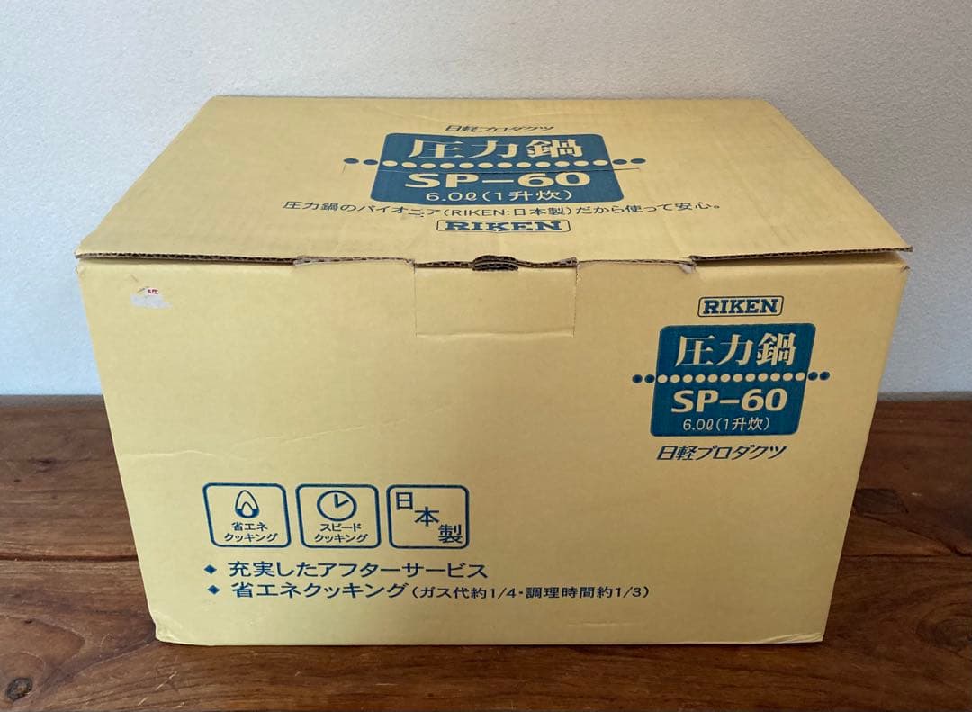 【未使用品】理研 圧力鍋 6L SP-60