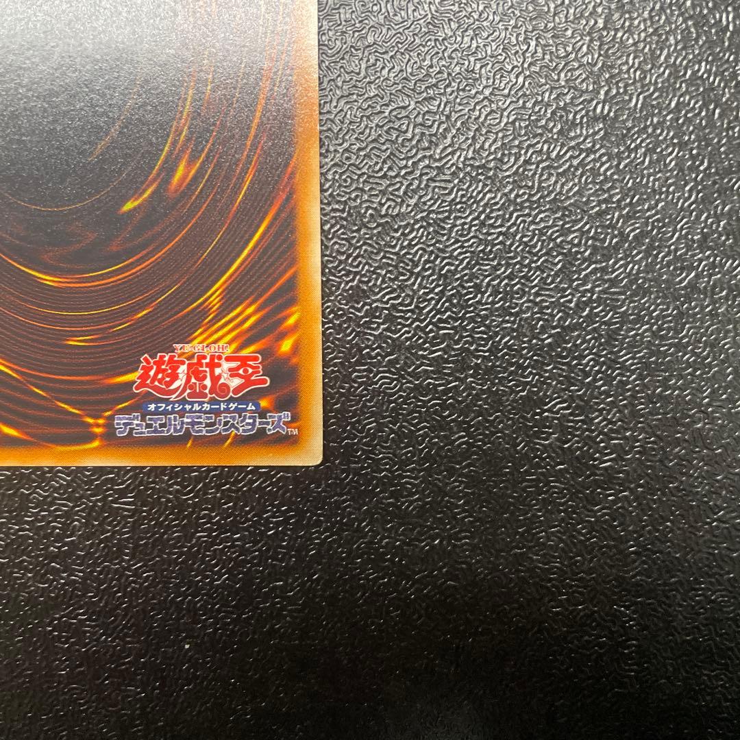 【準美品】　E・HERO フレイムウィングマン　レリーフ