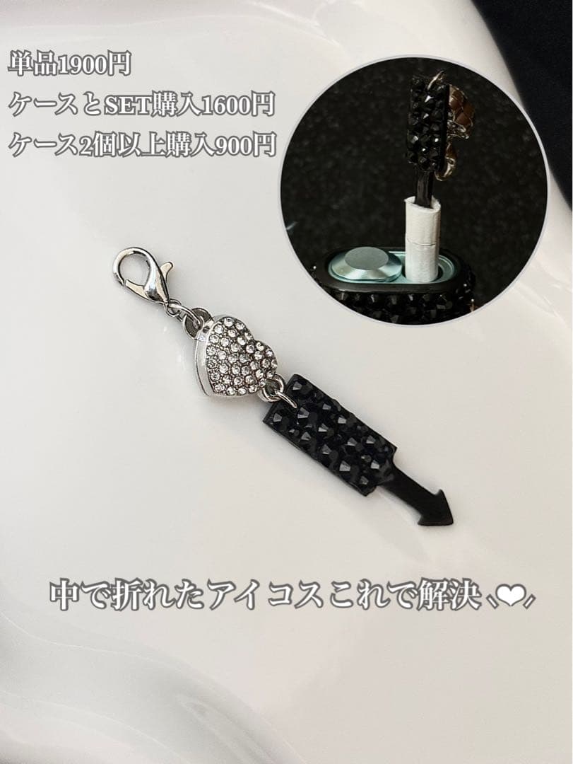 みー様　No.11 No.T6 Bチャーム アイコスピック
