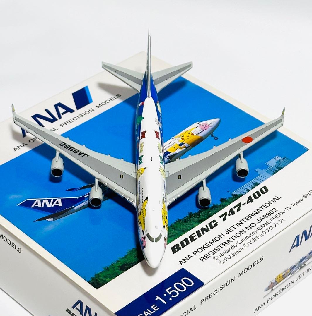 全日空商事 1/500 B747-400 ポケモンジェット NH50029