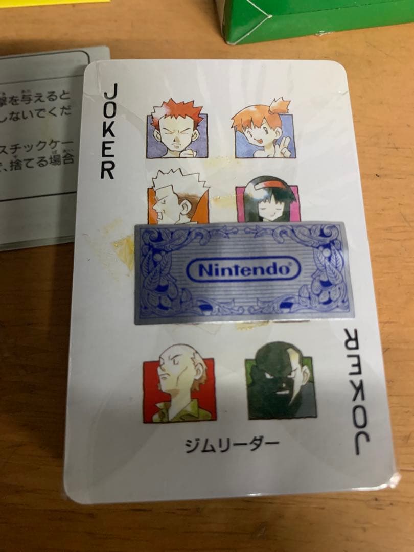 シュリンク付 ポケモントランプ 緑 ポケットモンスタートランプ Nintendo