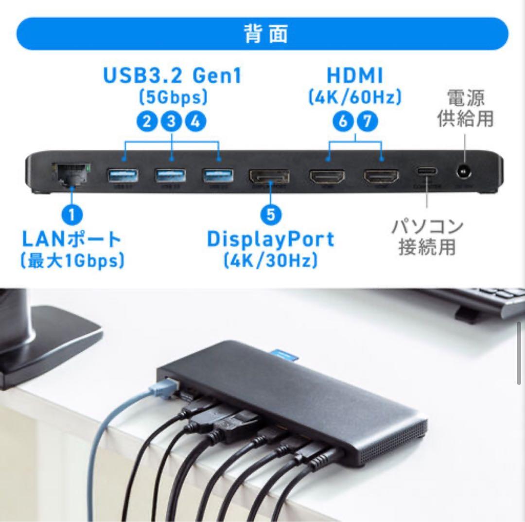 【新品】サンワ　USB Type-Cドッキングステーション 400-VGA020