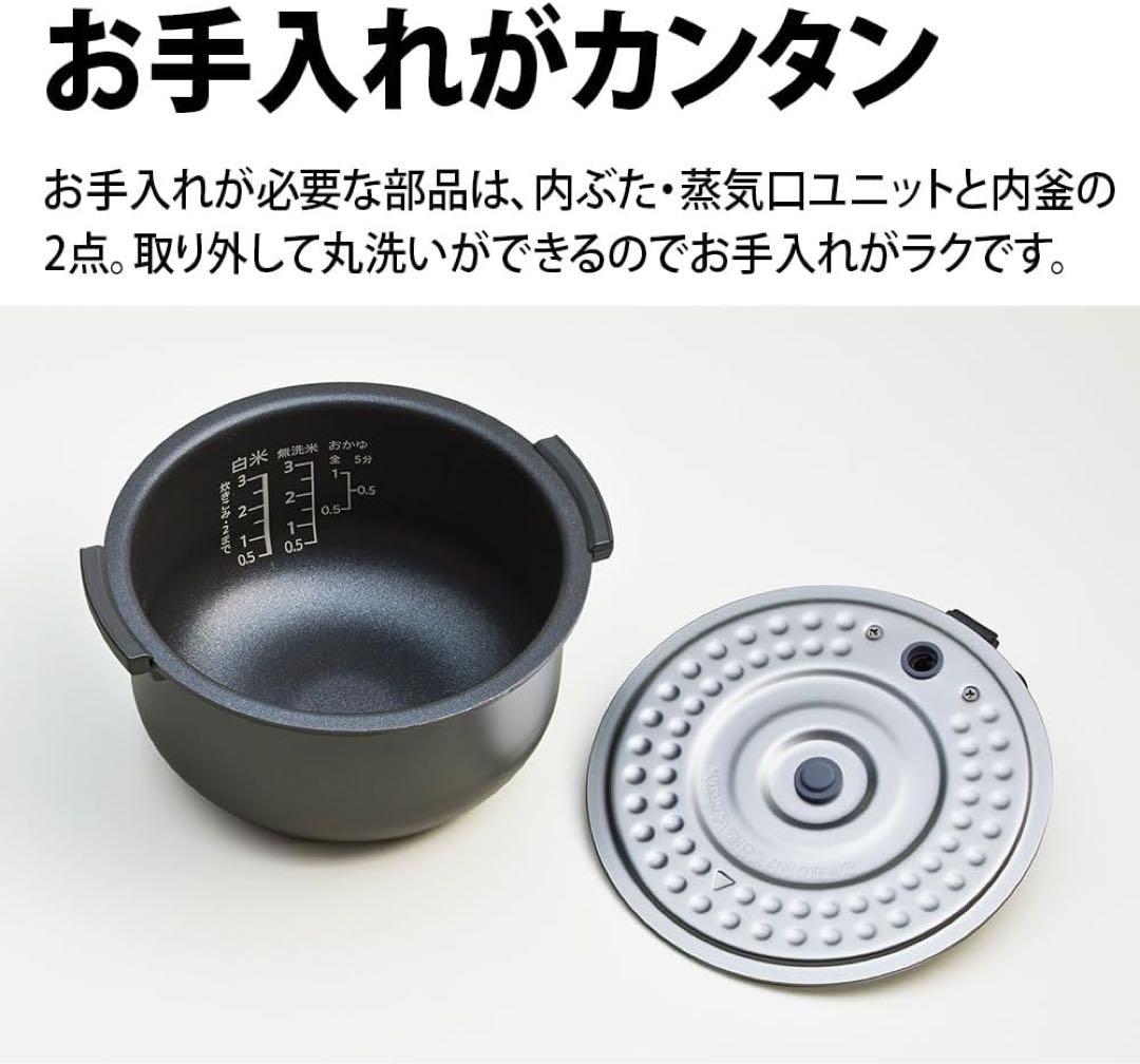シャープ 炊飯器 KS-CF05B-B 3合 マイコン パン調理機能 ブラック