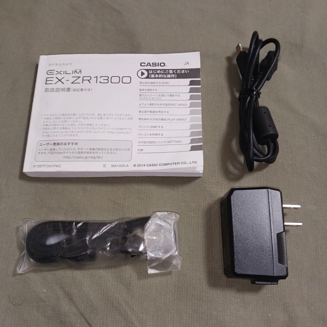 CASIO カシオ EX-ZR1300 ブラウン デジカメ EXILIM
