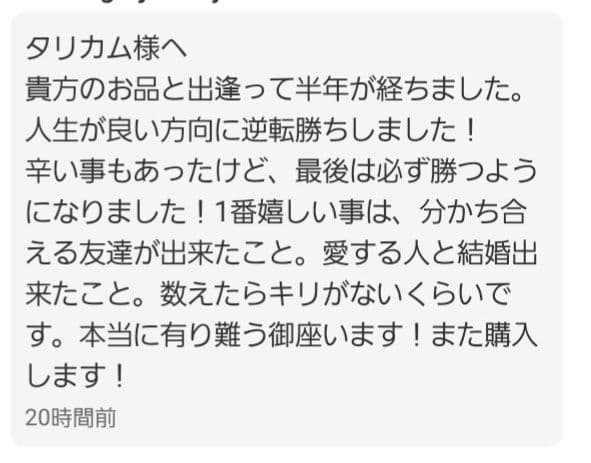 ⑦大守護版『C6』～永遠の救い主イエスキリスト～〈守護&セフィロト10の大天使〉